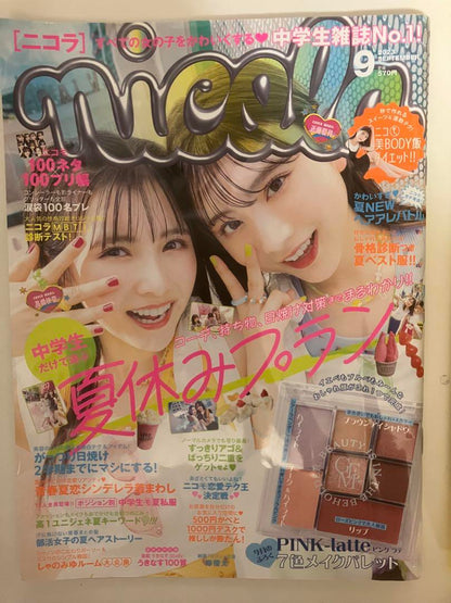 Nicola 2023 September Issue Cover: Kaito Takahashi Amane Kondou