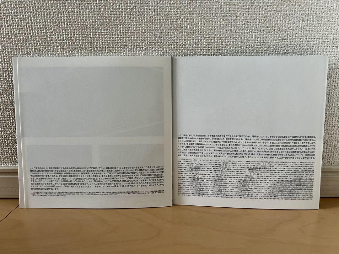 [Imported Car Catalog Festival] BMW SPRING FAIR 2021