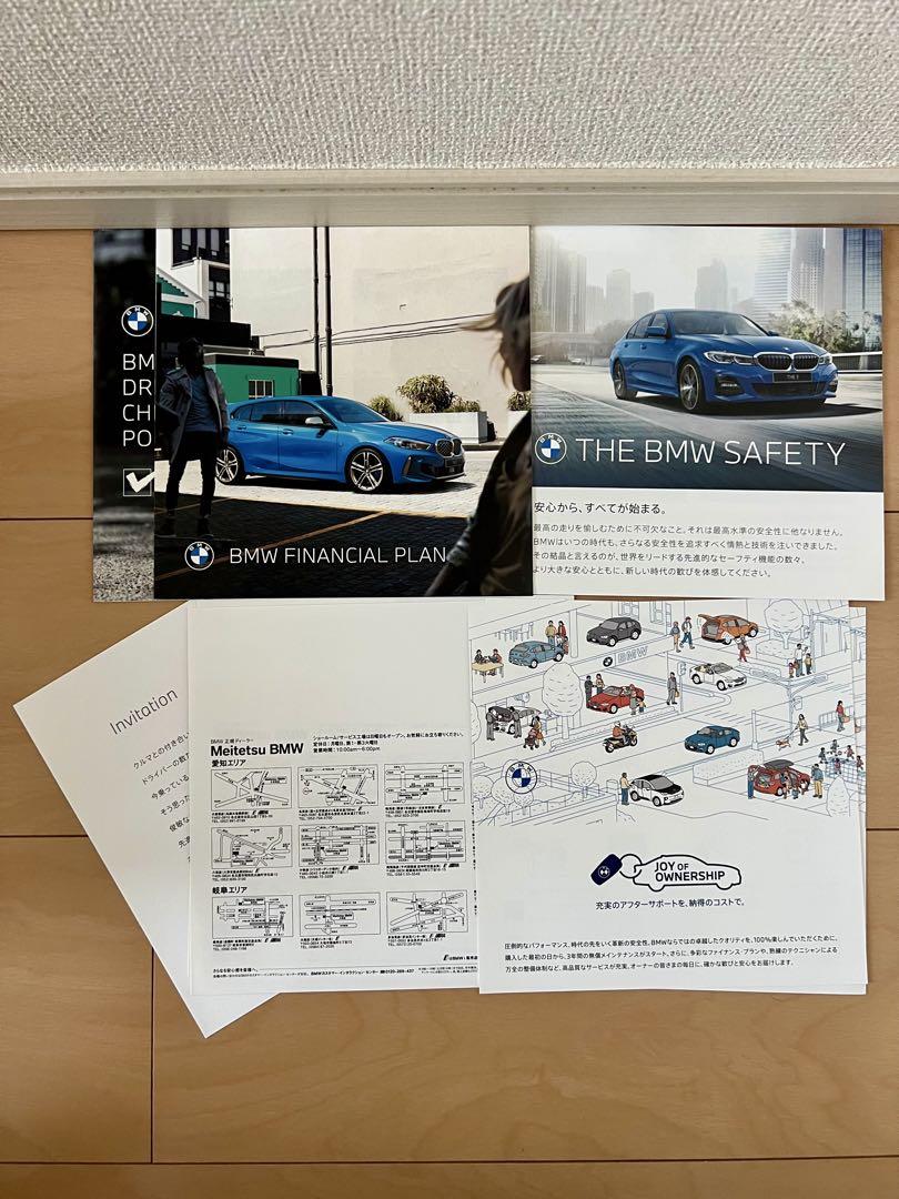 [Imported Car Catalog Festival] BMW SPRING FAIR 2021