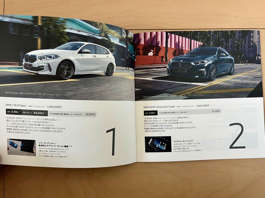 [Imported Car Catalog Festival] BMW SPRING FAIR 2021