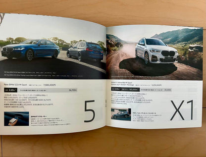 [Imported Car Catalog Festival] BMW SPRING FAIR 2021