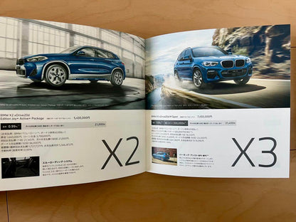 [Imported Car Catalog Festival] BMW SPRING FAIR 2021