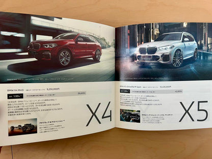[Imported Car Catalog Festival] BMW SPRING FAIR 2021
