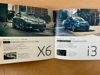 [Imported Car Catalog Festival] BMW SPRING FAIR 2021