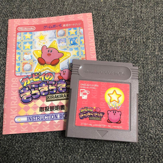 Kirby's Star Stacker Game Boy