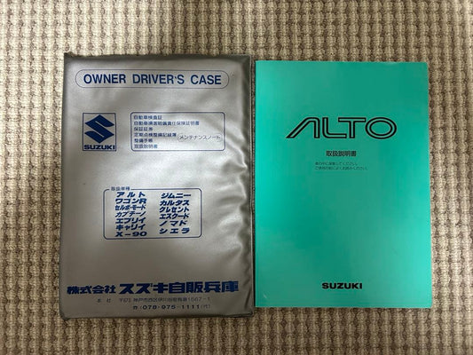 Suzuki Alto HA11 Series Owner's Manual and Inspection Cover at the Time