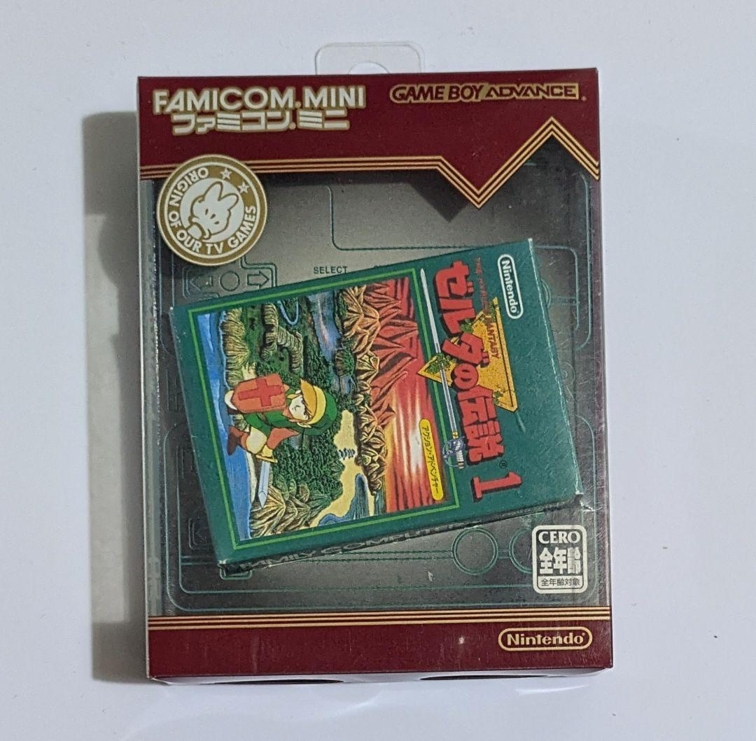 Action confirmation, Zelda's Legend 1 GBA