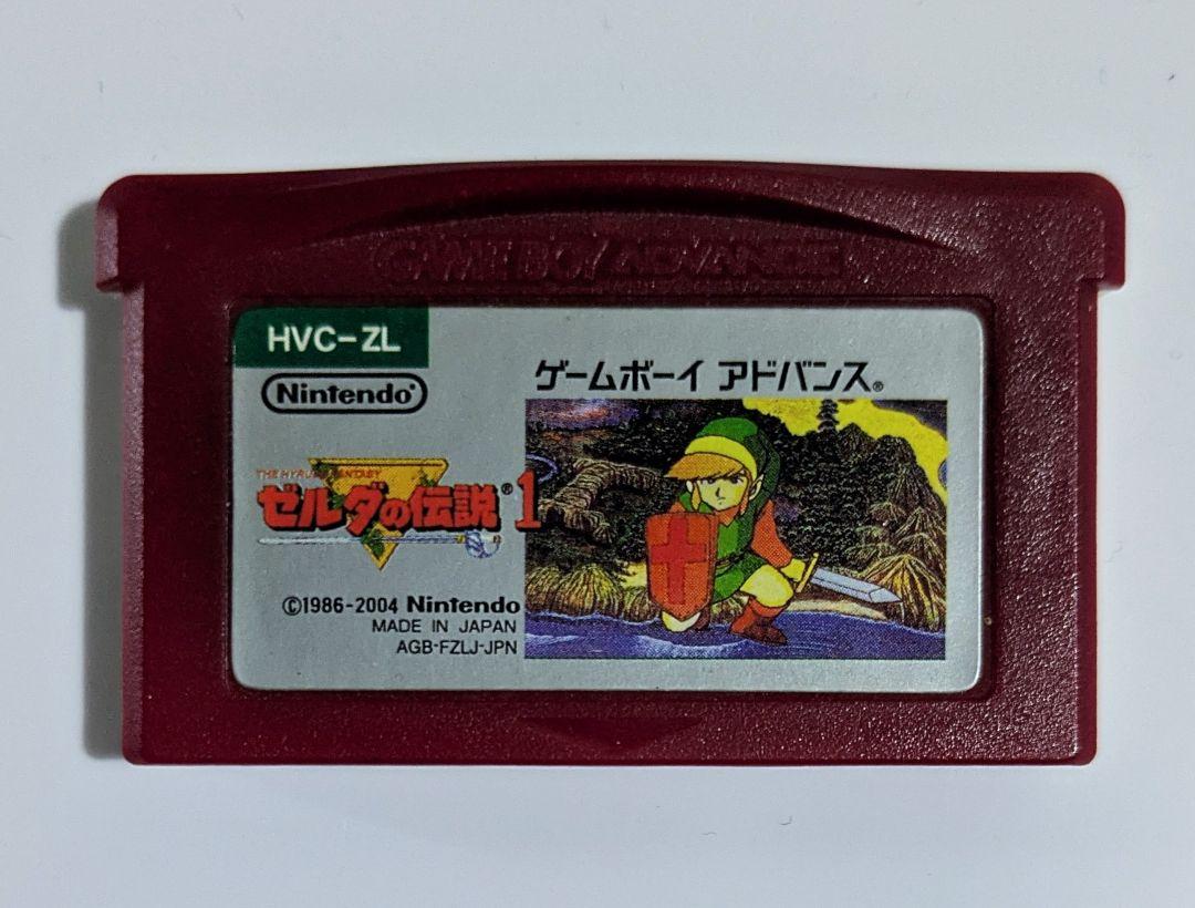 Action confirmation, Zelda's Legend 1 GBA