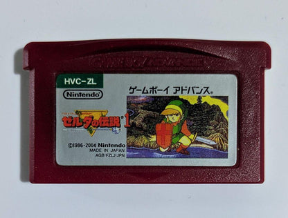 Action confirmation, Zelda's Legend 1 GBA
