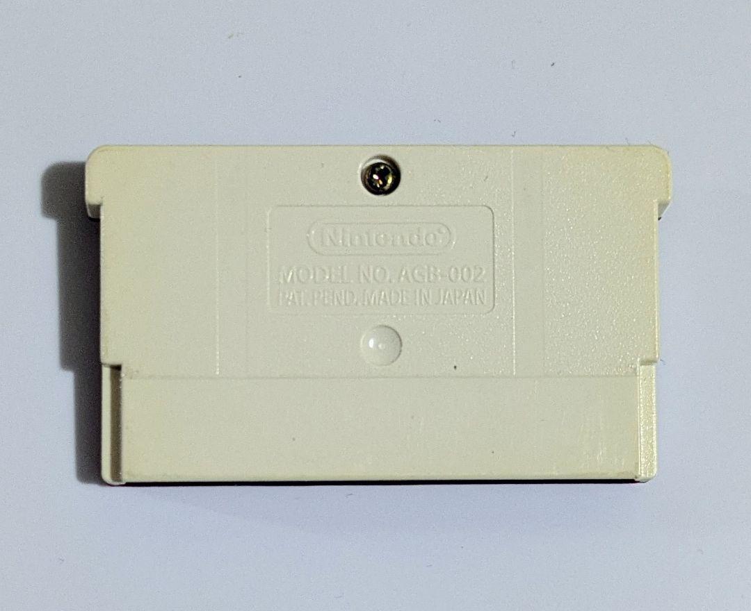 Action confirmation, Zelda's Legend 1 GBA