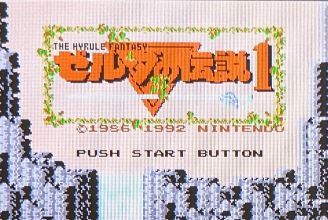 Action confirmation, Zelda's Legend 1 GBA