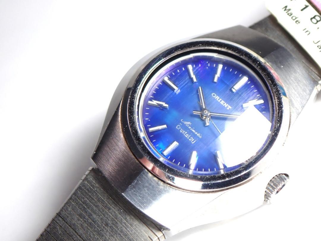 Unused Dead Orient Mexican Miniatic Automatic Shell Tag