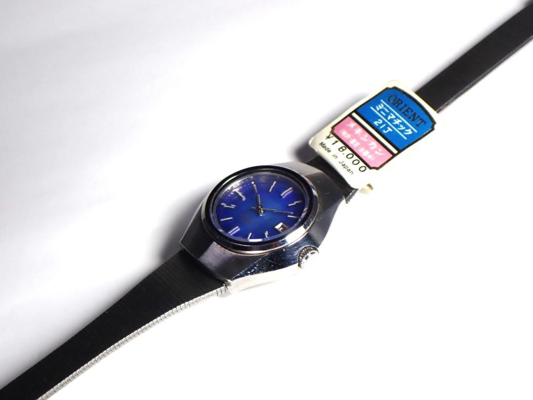 Unused Dead Orient Mexican Miniatic Automatic Shell Tag