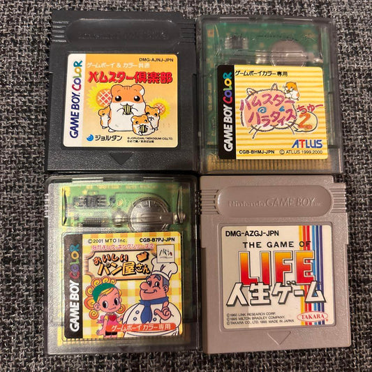 [Launched Confirmation] Game Boy Software 4-pack