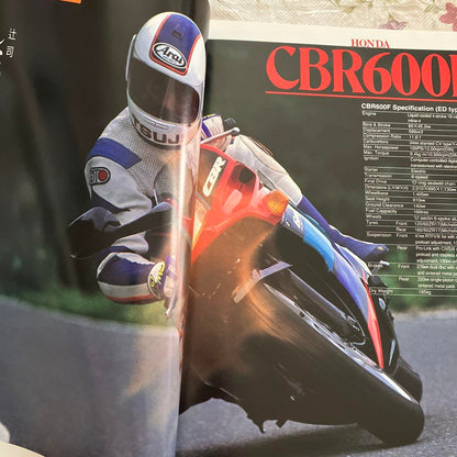 BIG BIKE Cruisin' No.5