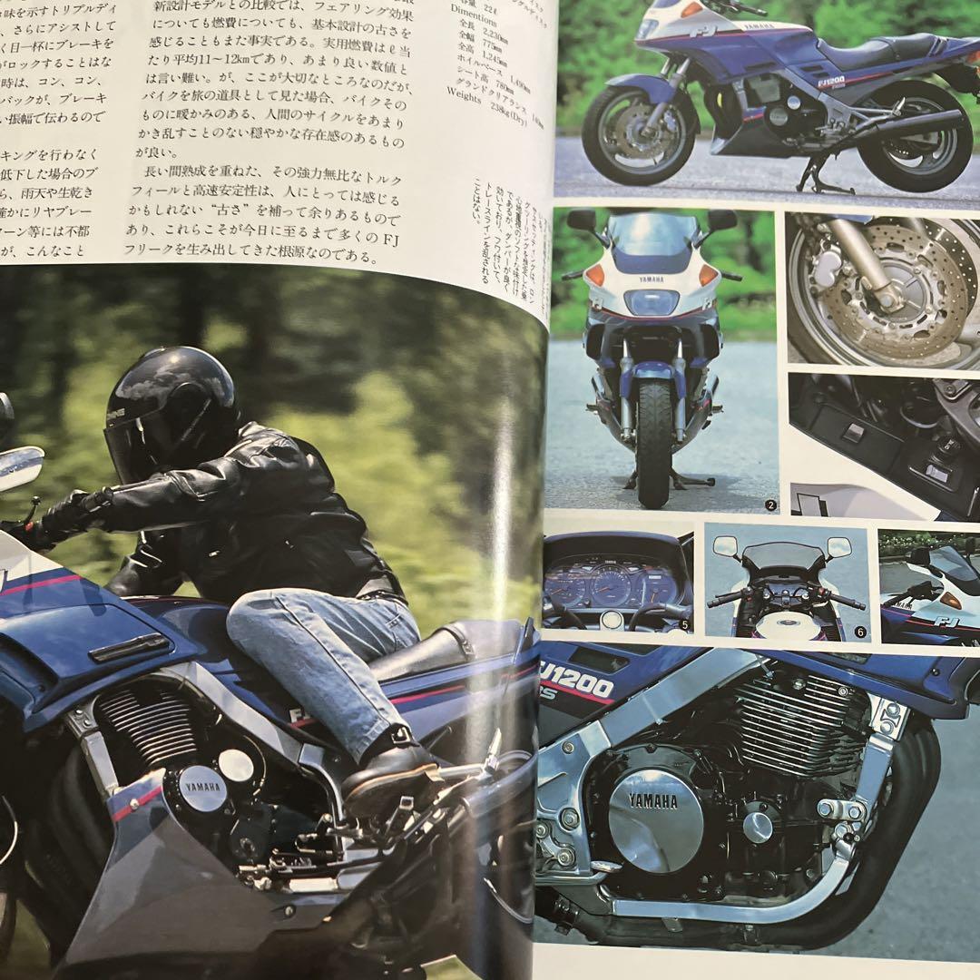 BIG BIKE Cruisin' No.5