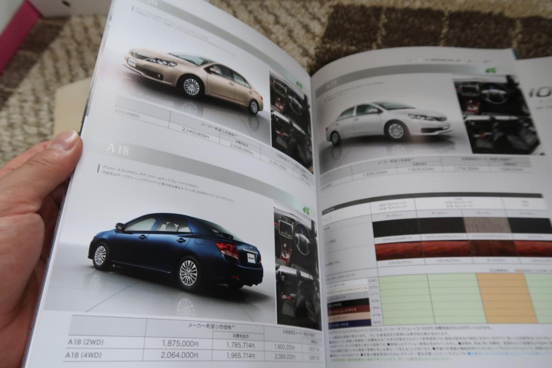 2010.5 2nd-Generation Premio & Alcion Mid-Term Catalog Set T26 Series