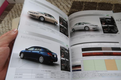 2010.5 2nd-Generation Premio & Alcion Mid-Term Catalog Set T26 Series