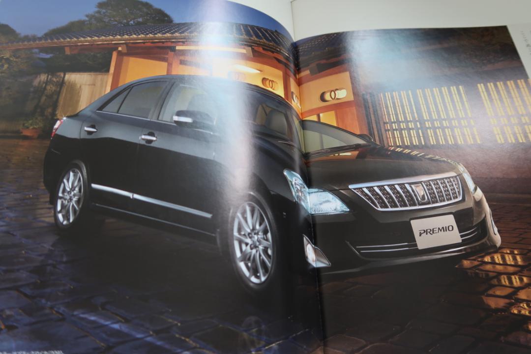 2010.5 2nd-Generation Premio & Alcion Mid-Term Catalog Set T26 Series