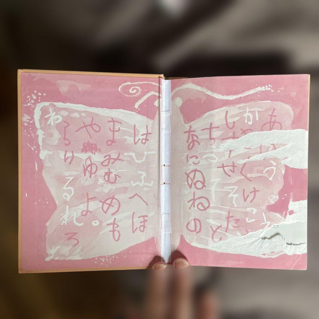 Wild Rush Hour House