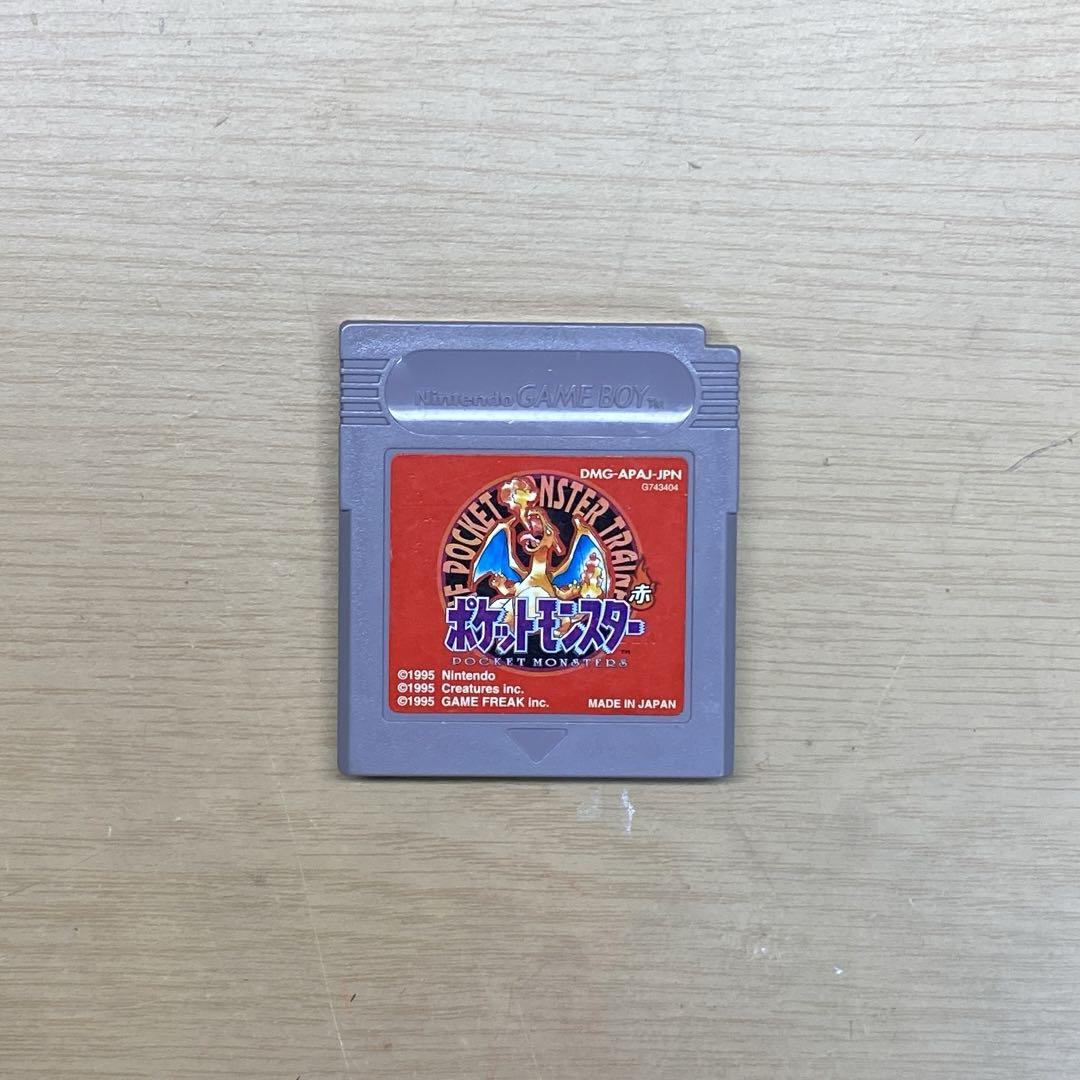 Nintendo Game Boy Original 1 unit