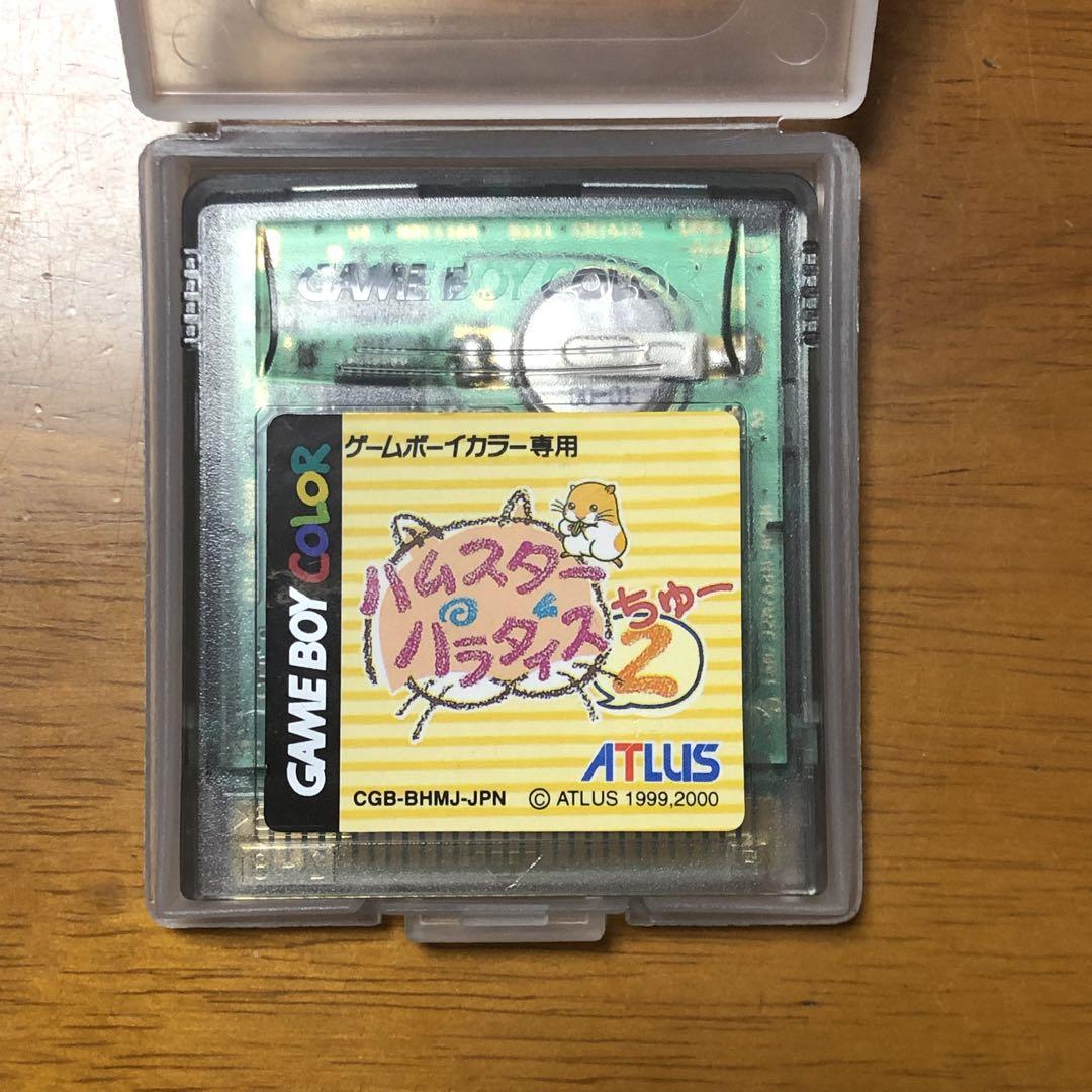Hamster Paradise 2 Game Boy Color Software