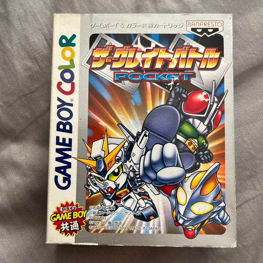 The Great Battle Game Boy