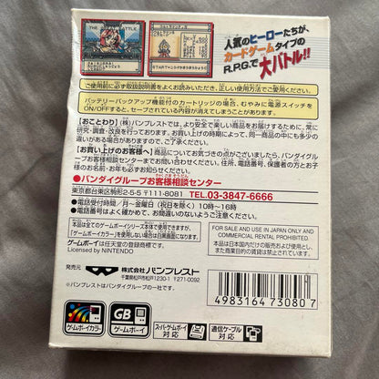 The Great Battle Game Boy