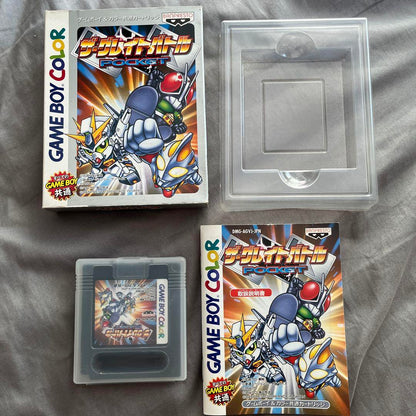 The Great Battle Game Boy
