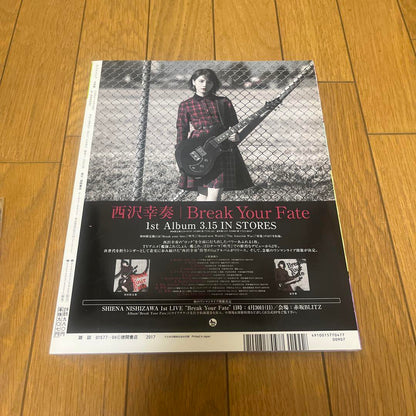 Anime Style 2017 April Issue with Bonus