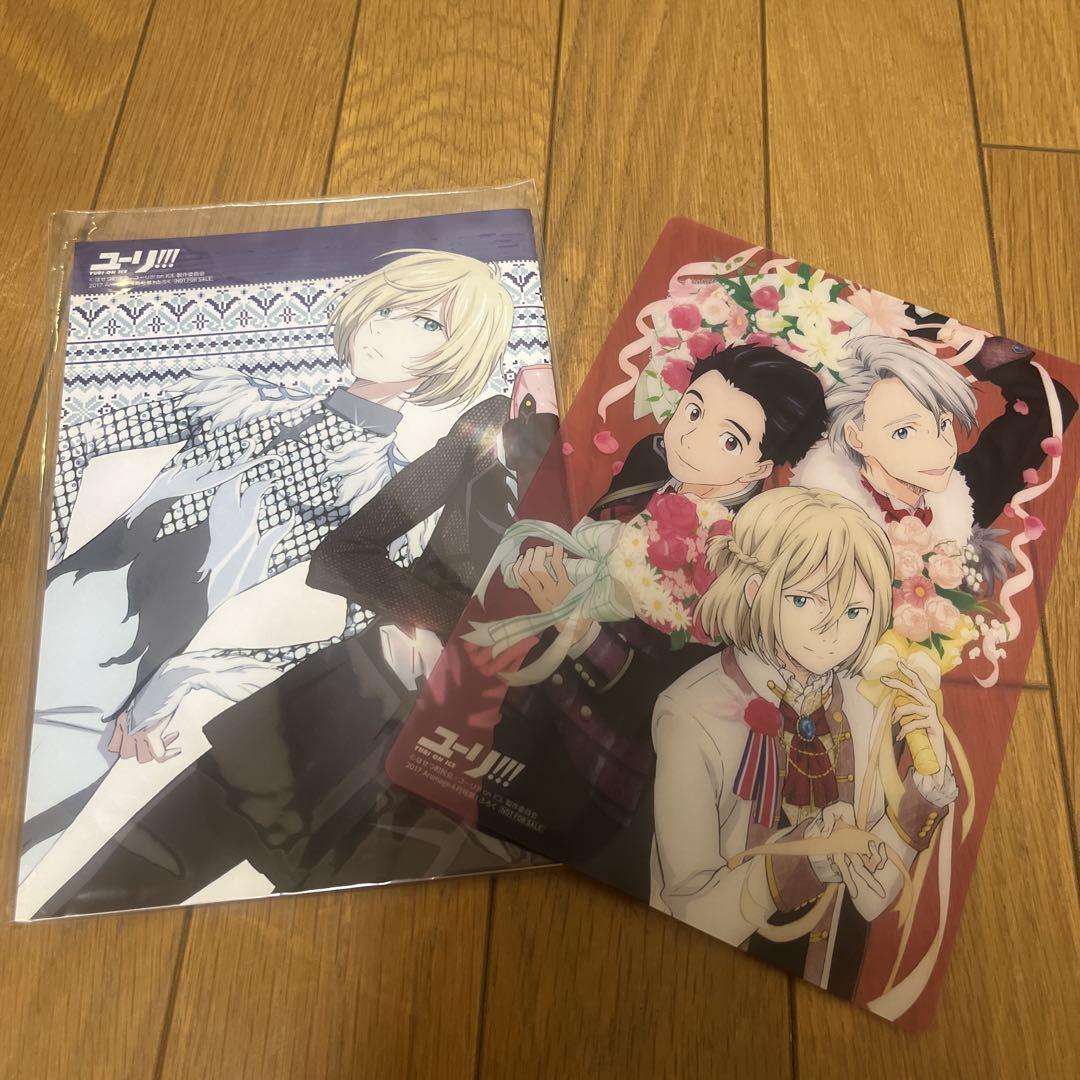 Anime Style 2017 April Issue with Bonus