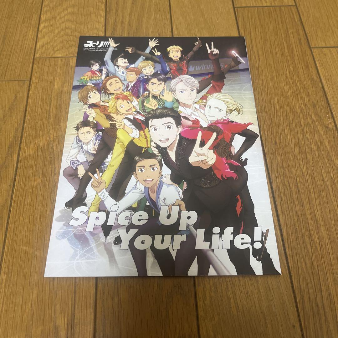 Anime Style 2017 April Issue with Bonus