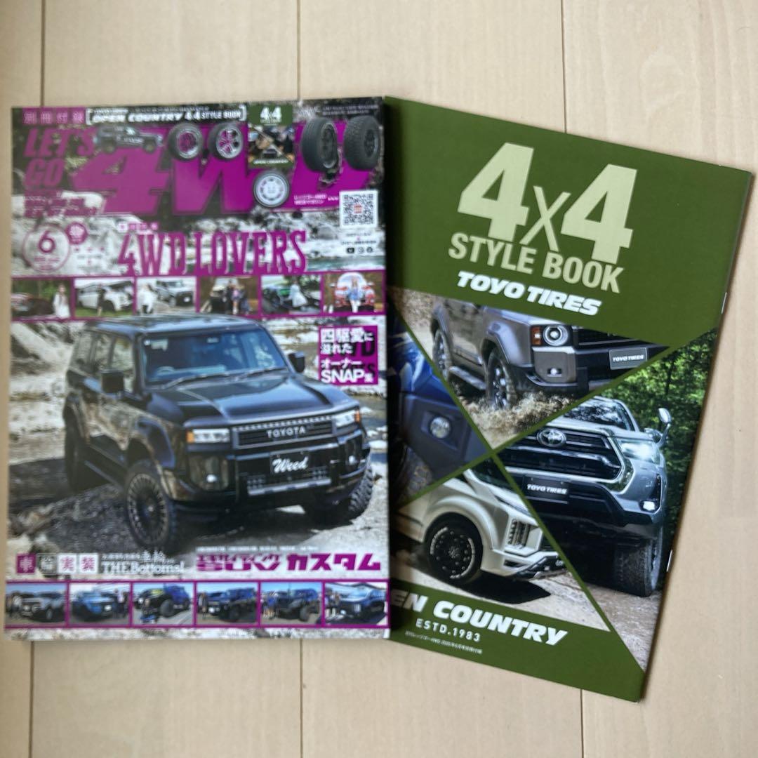 New Arrival LET'S GO 4WD June 2025 Special Issue