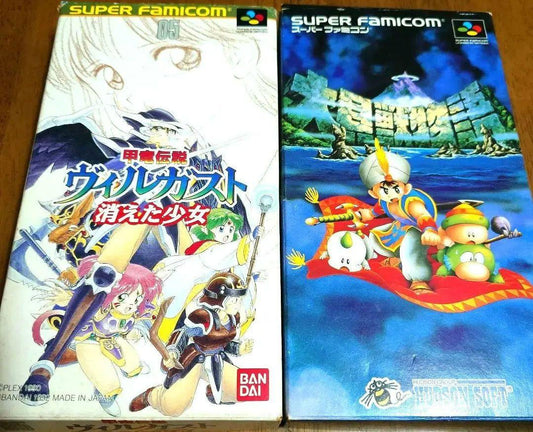 SFC Dragon Legend: Vylgarst Lost Girl & Great Shell Beast Story Set
