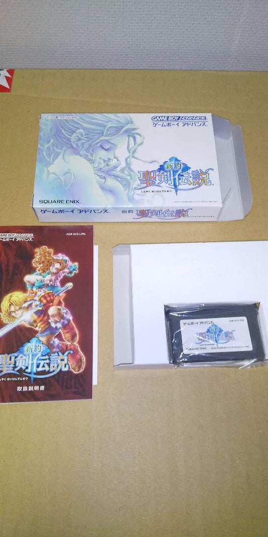 The Legend of the Holy Sword Game Boy Advance