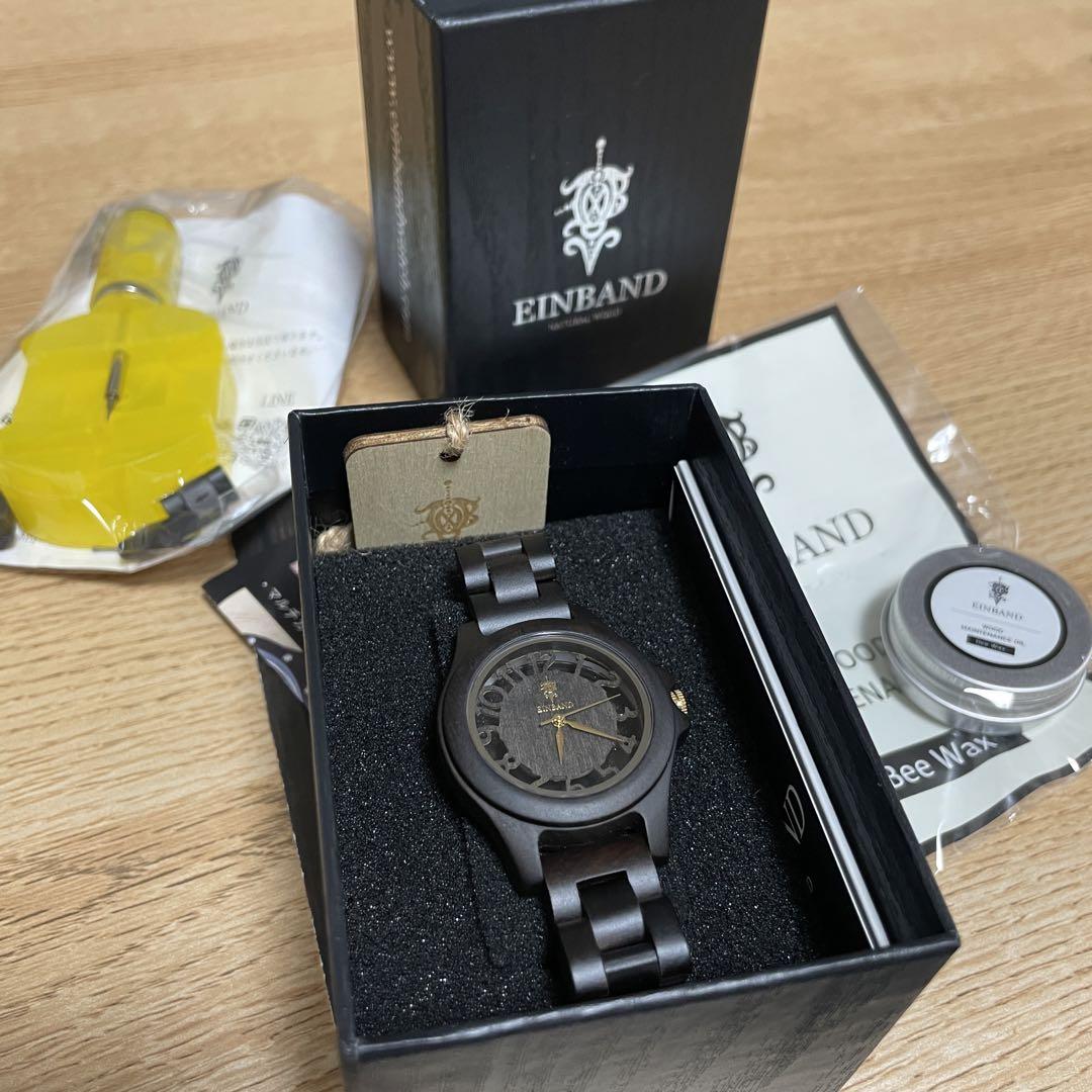 Beautiful Condition EINBAND Wooden Wristwatch