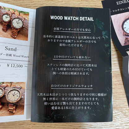 Beautiful Condition EINBAND Wooden Wristwatch