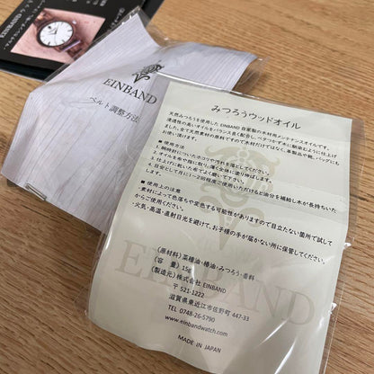 Beautiful Condition EINBAND Wooden Wristwatch