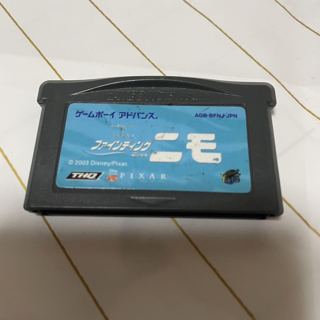Operational Verification Complete [GBA] Finding Nemo Disney
