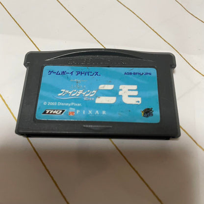 Operational Verification Complete [GBA] Finding Nemo Disney