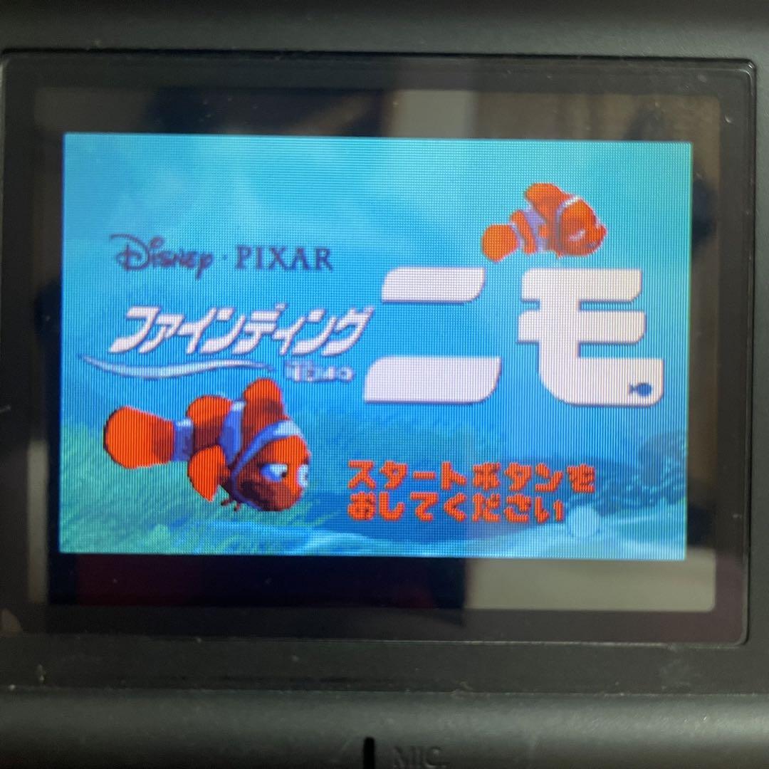 Operational Verification Complete [GBA] Finding Nemo Disney