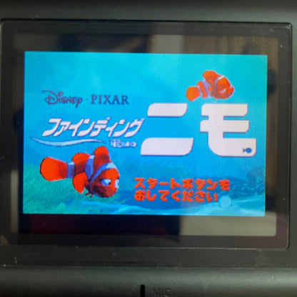 Operational Verification Complete [GBA] Finding Nemo Disney