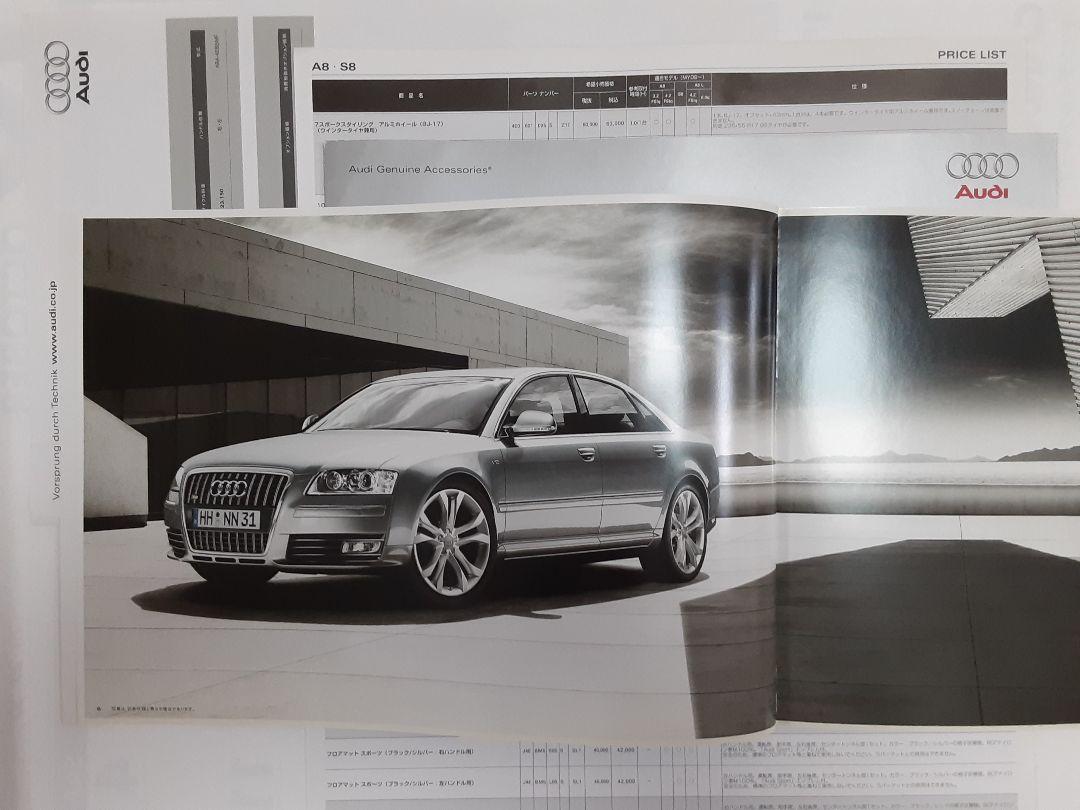 Audi S8 2009 New Car Catalog