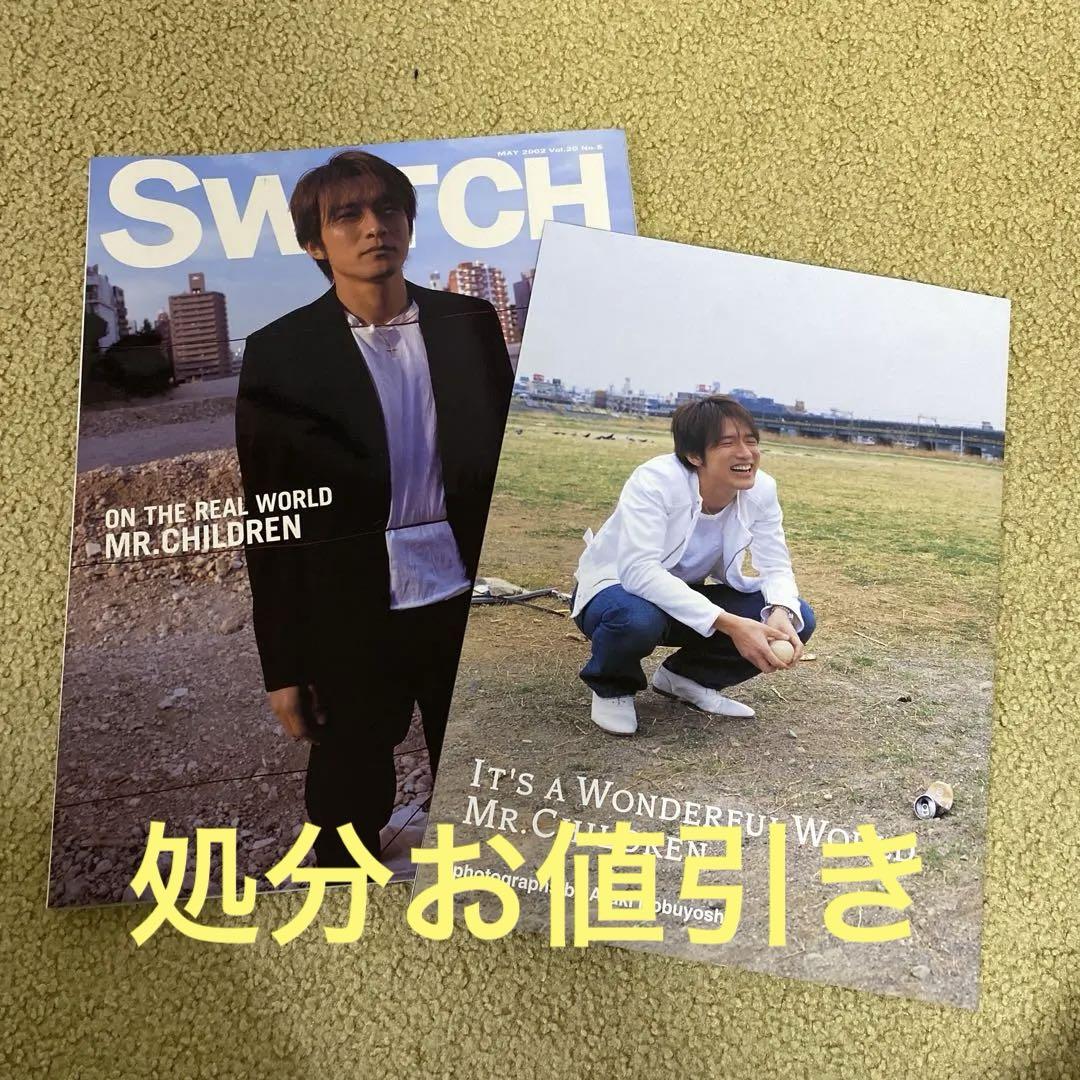 SWITCH MR. CHILDREN Special Issue  Poster Included!