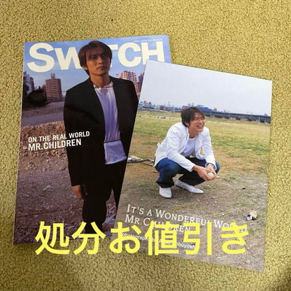 SWITCH MR. CHILDREN Special Issue  Poster Included!