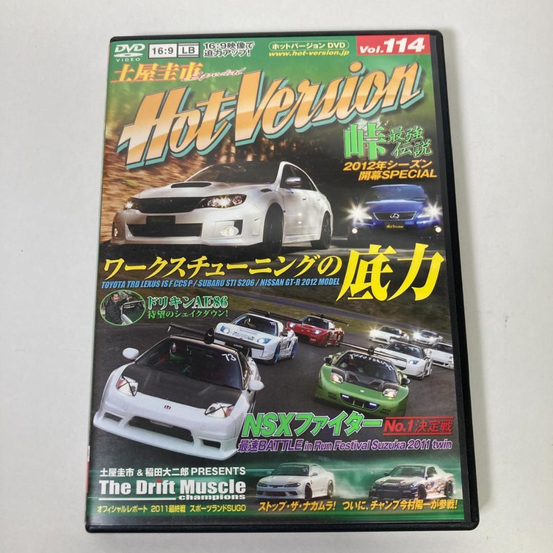 [DVD] Hot Version Vol.114 Mountain Strongest Legend 2012 Season Opening SP