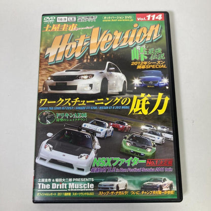 [DVD] Hot Version Vol.114 Mountain Strongest Legend 2012 Season Opening SP