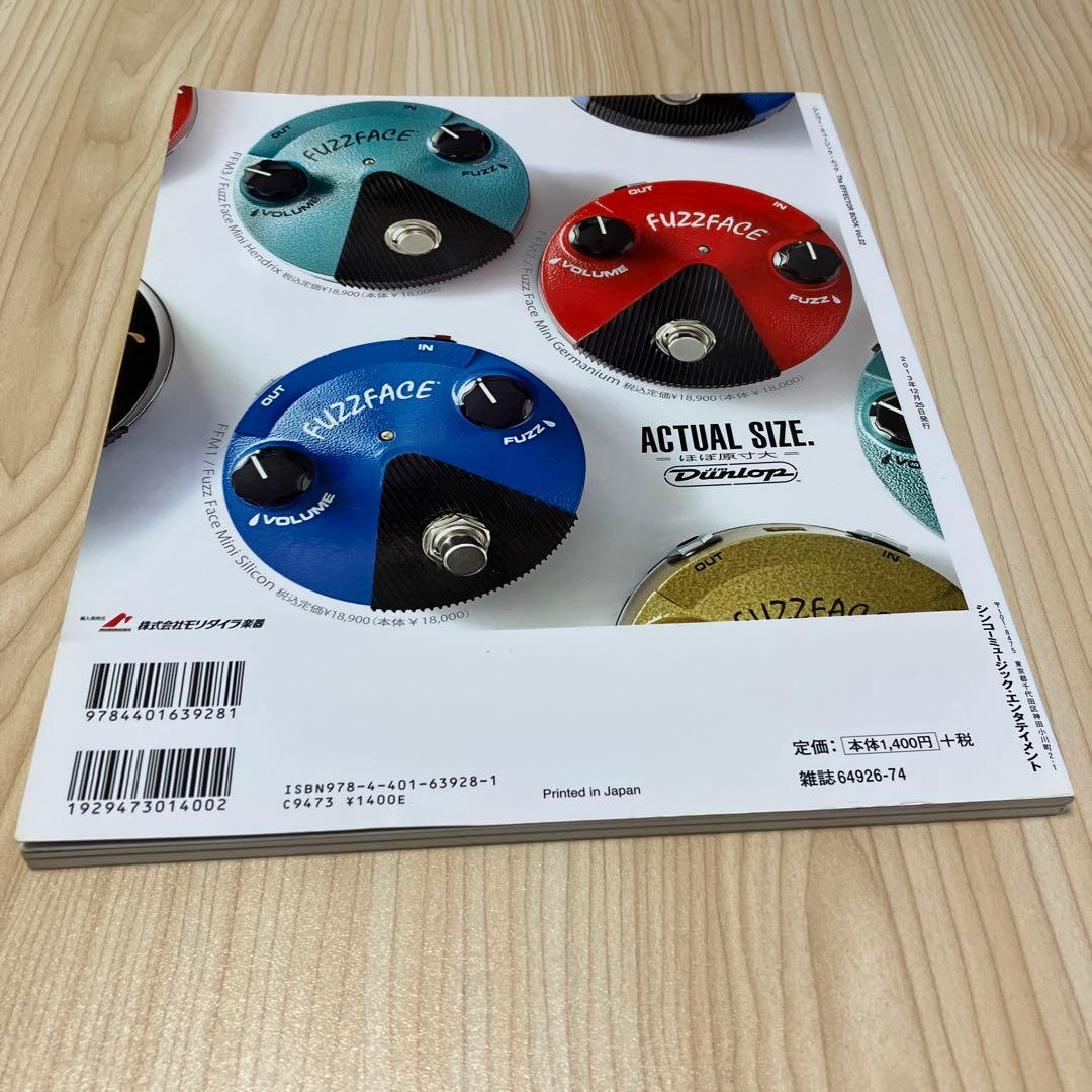 THE EFFECTOR book VOL.22