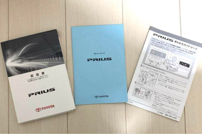 30 Prius User Manual