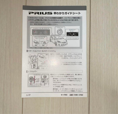 30 Prius User Manual